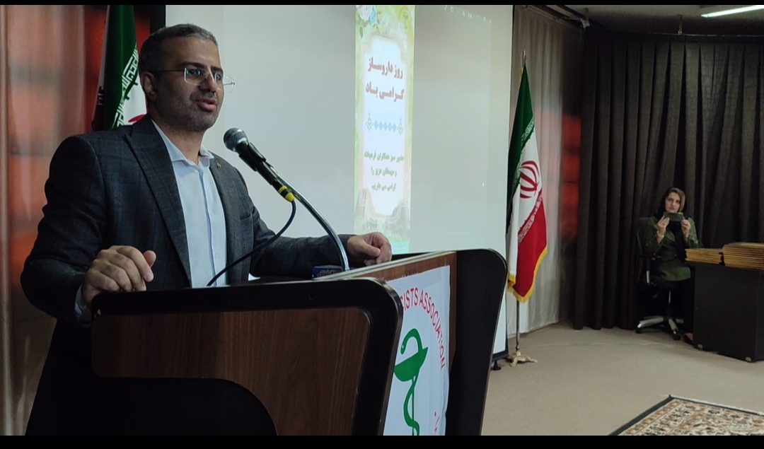 سخنرانی دکتر مجتبی کلانی رییس انجمن داروسازان ایران، شعبه لرستان در همایش تجلیل از داروسازان استان